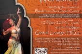 Arabic Oriental Belly Dance Workshop